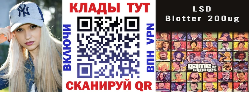 Как найти закладки Балашиха НБОМе  Гашиш  Cocaine  СОЛЬ  БУТИРАТ 