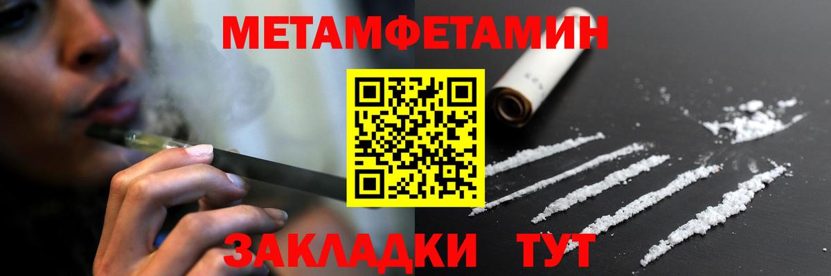 АМФЕТАМИН Premium Балашиха
