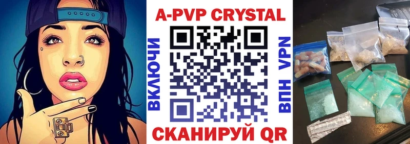 Alpha-PVP VHQ  где купить наркотик  Балашиха 