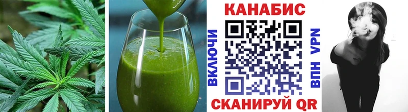 Еда ТГК марихуана где купить наркоту kraken зеркало Балашиха