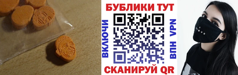 как найти закладки Балашиха ЭКСТАЗИ диски