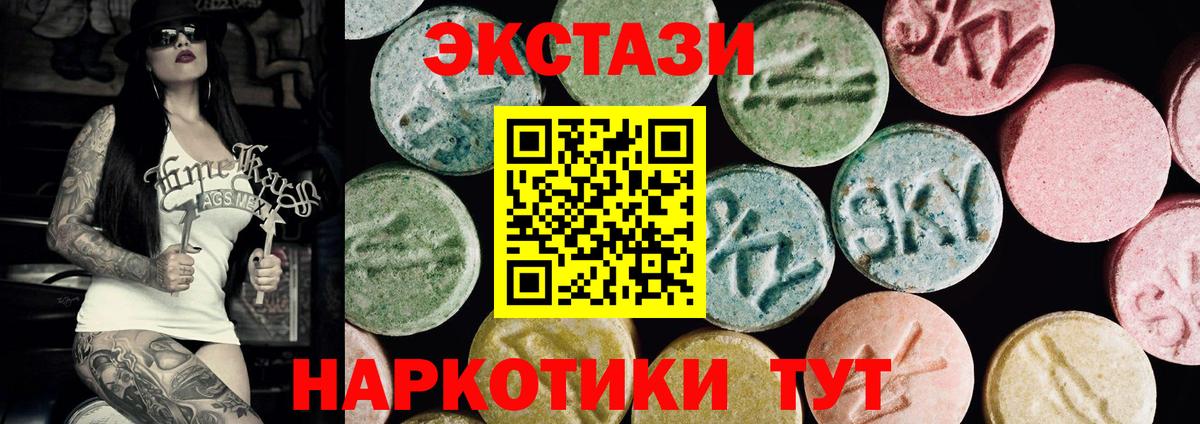 Балашиха  ЭКСТАЗИ  ЭКСТАЗИ Punisher  Вход с VPN  Ecstasy 99% 