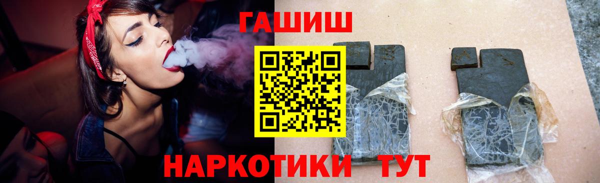 ГАШИШ индика сатива Балашиха