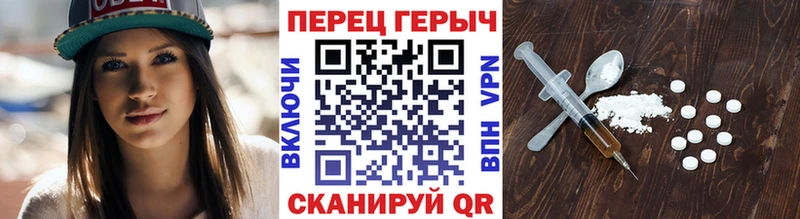 Героин Heroin  цены   Балашиха 