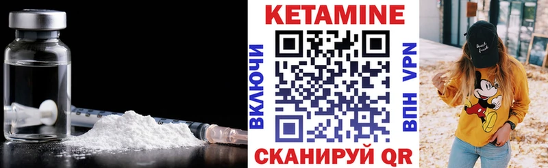 КЕТАМИН VHQ  дарк нет какой сайт  Балашиха  мега рабочий сайт 