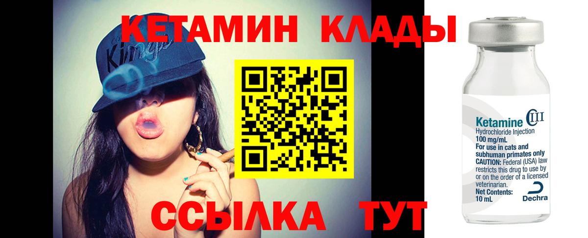 Балашиха    вход  Вход с VPN  КЕТАМИН ketamine 