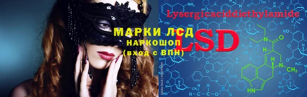 тгк Алексеевка