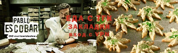 кокаин перу Алзамай