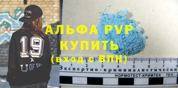 тгк Алексеевка