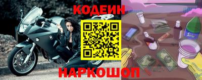 прущие грибы Кудымкар
