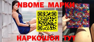 бошки Кузнецк