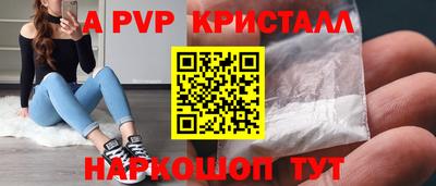 бошки Кузнецк
