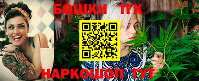бошки Кузнецк