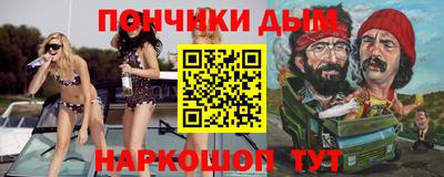 бошки Кузнецк