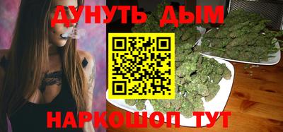 бошки Кузнецк
