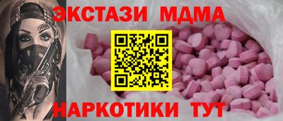 бошки Кузнецк