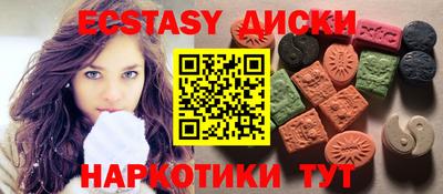 прущие грибы Кудымкар