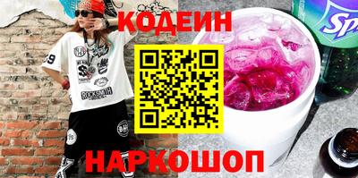 бошки Кузнецк