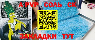 бошки Кузнецк