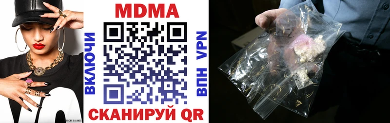 МДМА Molly  Балашиха 