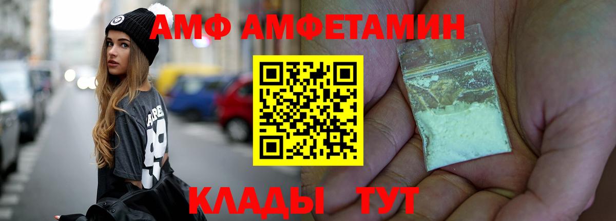 Балашиха  МЕТАМФЕТАМИН винт  Вход с VPN 