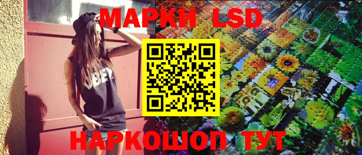 Марки N-bome 1500мкг  Марки NBOMe  Балашиха  Вход с VPN  Марки N-bome 1500мкг 
