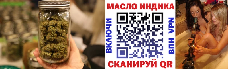 MEGA ССЫЛКА  Балашиха  Дистиллят ТГК Wax  наркотики 