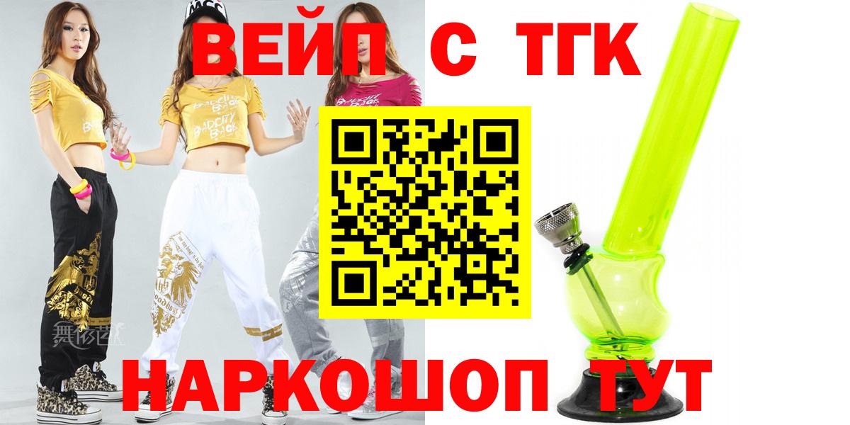Дистиллят ТГК концентрат Балашиха