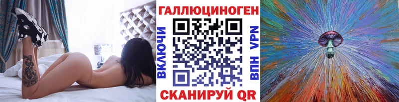 Галлюциногенные грибы Cubensis Балашиха