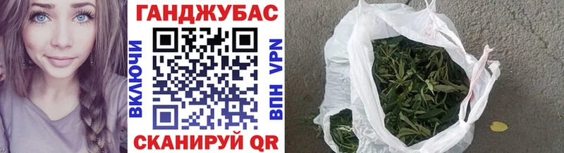 ОМГ ОМГ ссылка  Балашиха  Бошки марихуана VHQ  где купить наркоту 