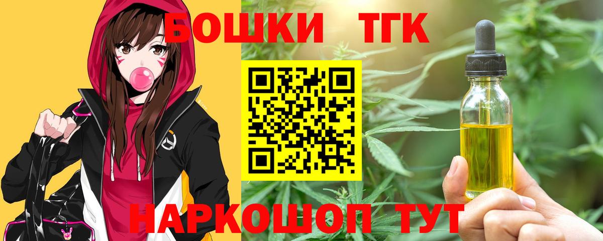 Каннабис AK-47  Вход с VPN  Балашиха  Шишки марихуана OG Kush  Конопля White Widow 